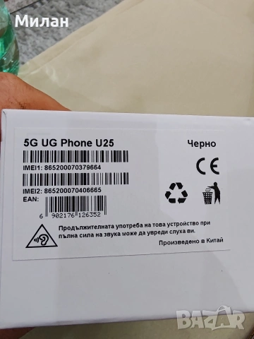 Продавам телефон Vivacom 5g pro , снимка 4 - ZTE - 53101873