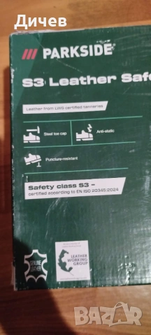 Нови Сейфти обувки Парксайд - 41 номер, снимка 2 - Други - 53803403