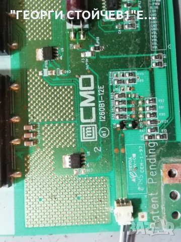 SONY    KDL-26S3000  СЪС СЧУПЕН ДИСПЛЕЙ, снимка 10 - Части и Платки - 35799344