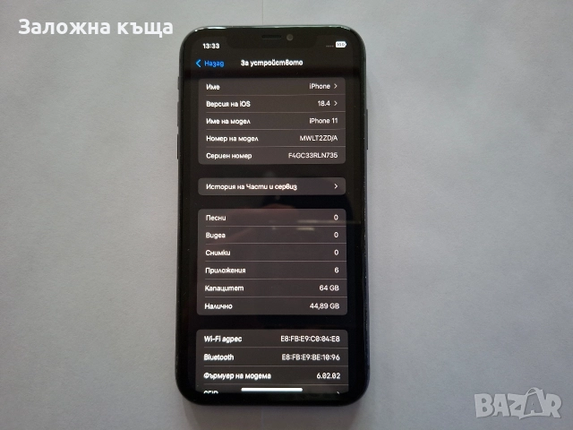 Apple iPhone 11 Black (64GB), снимка 4 - Apple iPhone - 52865608