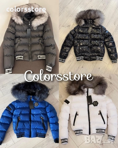 Дамско зимно яке Pfilipp Plein/IM109n