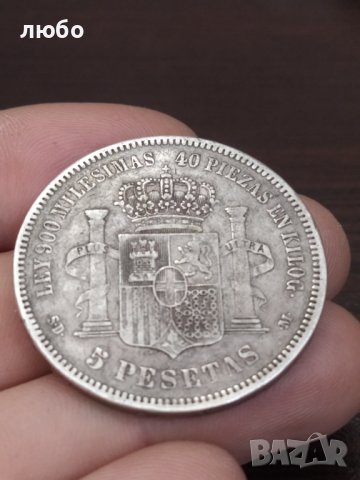 Сребърна Монета 1871г AMADEO I REY DE lSPAÑA , снимка 7 - Нумизматика и бонистика - 44416134