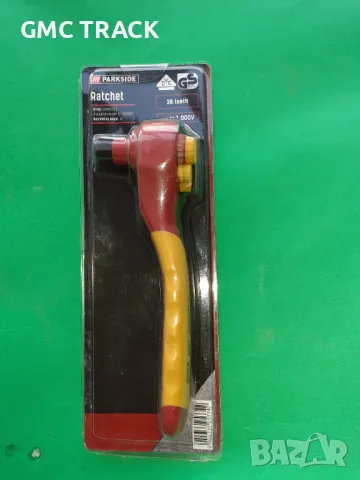 Тресчотка VDE 3/8 1000V, снимка 5 - Гедорета - 48352544