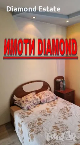 Двуетажна къща с гараж в гр. Харманли, снимка 2 - Къщи - 48753839