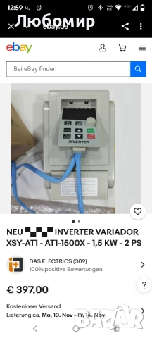 Регулатор на скоростта на двигателя, AC 220V 1.5KW Честотно задвижване, Еднофазен VFD инверторен , снимка 2 - Други машини и части - 52263002