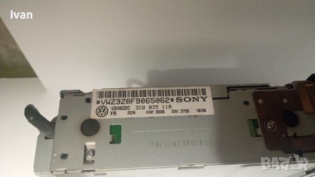 6 disc changer VW 3C0 035 110, снимка 2 - Аксесоари и консумативи - 40257597