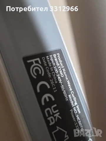Чисто нова ретро преса за коса TYMO ROVY Wave Curling Iron, снимка 5 - Преси за коса - 55892665