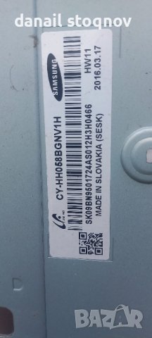 платки и диодни ленти за Samsung 58 инча