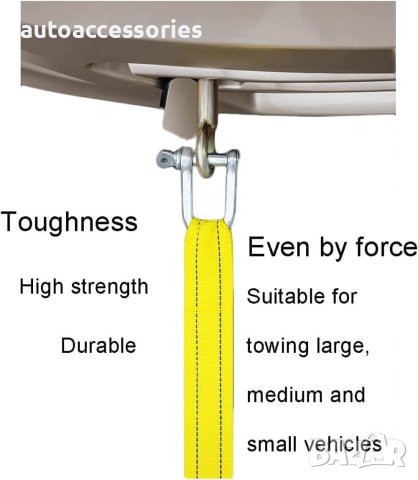 Въже за теглене тип колан синтетично до 5000 кг / 5м с карабинери, снимка 3 - Аксесоари и консумативи - 40422706