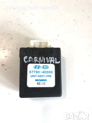 Модул за управление на VRS за KIA Carnival 2.9 CRDi (2007–2011) 57790-4D000, снимка 2 - Части - 53219779