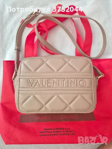 Оригинални чанти Trussardi Nine west Valentino