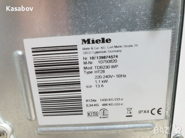 UK Miele T1 Сушилня с Термопомпа Миеле 12м Гаранция, снимка 11 - Сушилни - 53832476