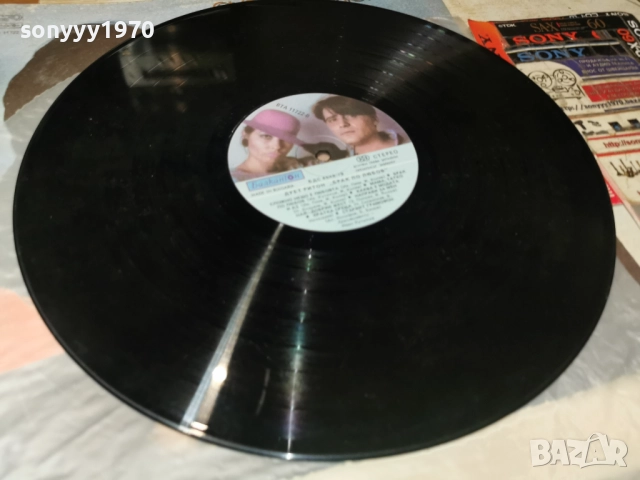 ДУЕТ РИТОН 2812251951, снимка 14 - Грамофонни плочи - 52922403