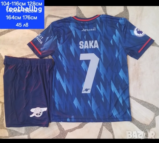 ARSENAL ❤️⚽️ детско юношески футболни екипи ❤️⚽️ НОВО сезон 2025-26 година , снимка 4 - Футбол - 41690051