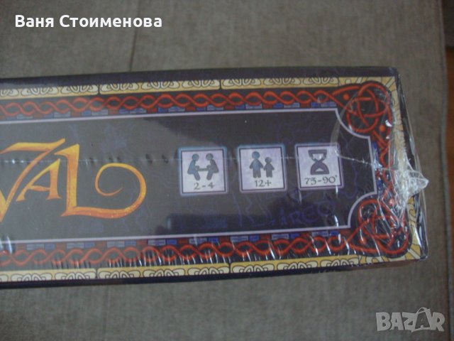 Нова настолна игра Тhe Аrrival, стратегическа, снимка 4 - Настолни игри - 35977126