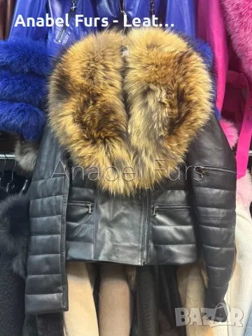 Нова колекция вталени якенца от естествена кожа 