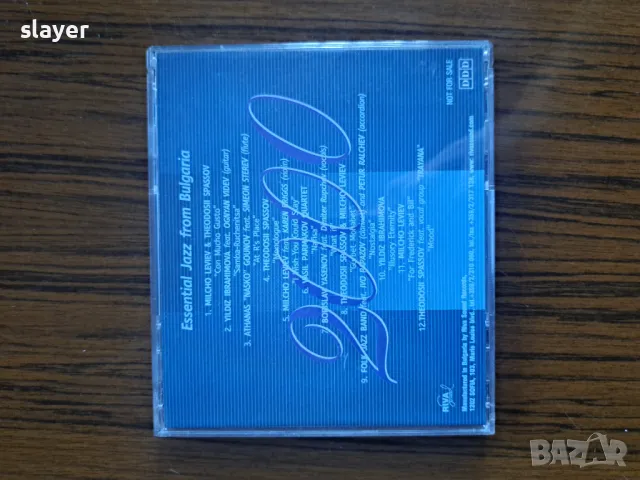 Оригинален диск Jazz from Bulgaria, снимка 4 - CD дискове - 48079078
