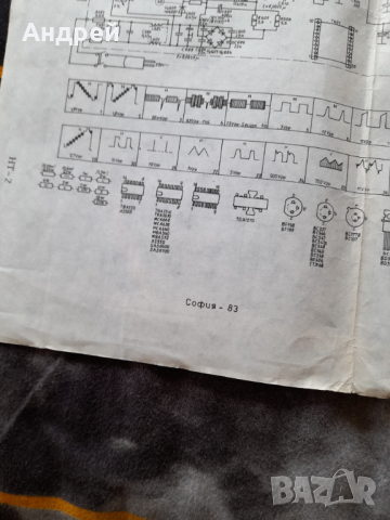 Стара електрическа схема телевизор София 83,София 84, снимка 2 - Други ценни предмети - 36380733