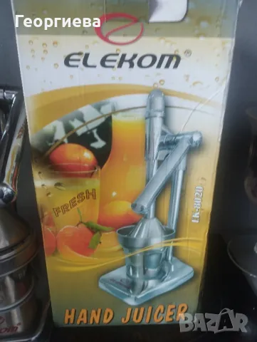 Продавам цитрус преса нова, снимка 2 - Други - 50231395