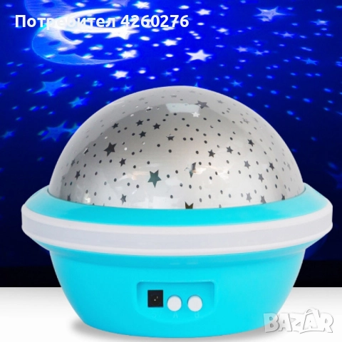 Цветна LED нощна лампа НЛО проектор със звездно небе, звезди и луна за детската стая и спокоен сън, снимка 2 - Детски нощни лампи - 52479302