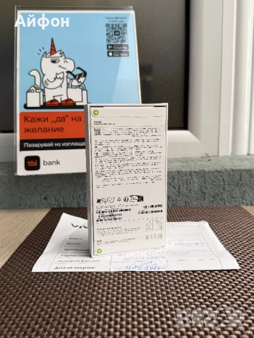 НОВ!24М ГАР /*ЛИЗИНГ*/ iPhone 16 128Gb Ultramarine Айфон Гаранция, снимка 2 - Apple iPhone - 51722137