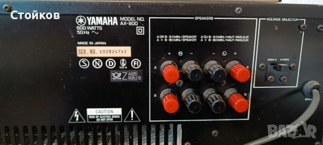 Yamaha AX 900, снимка 6 - Ресийвъри, усилватели, смесителни пултове - 53617549