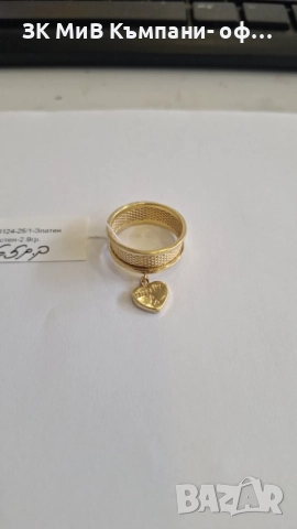 Златен Пръстен 2.9гр 03124-25 , снимка 2 - Пръстени - 52037792