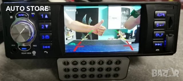 Радио MP3 Player за кола USB Bluetooth AUX SD 4x60W различни видове, снимка 8 - Аксесоари и консумативи - 40512668