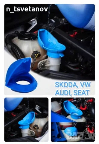 Капачка за казанче за течност за чистачки за Skoda, VW, Audi, Seat, снимка 4 - Аксесоари и консумативи - 50990594