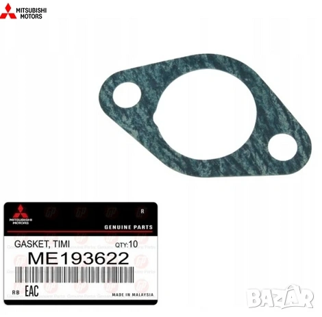 Гарнитура верига ГРМ ME193622 Mitsubishi