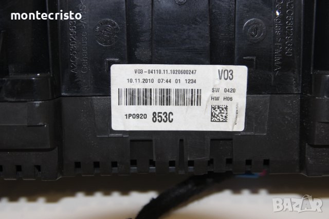 Километраж Seat Altea facelift (2009-2015г.) 1P0 920 853 C / 1P0920853C, снимка 3 - Части - 41735767