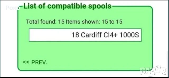 Shimano Stradic,Shimano Twin Power  Ci4 1000 резервни шпули, снимка 6 - Макари - 50761676