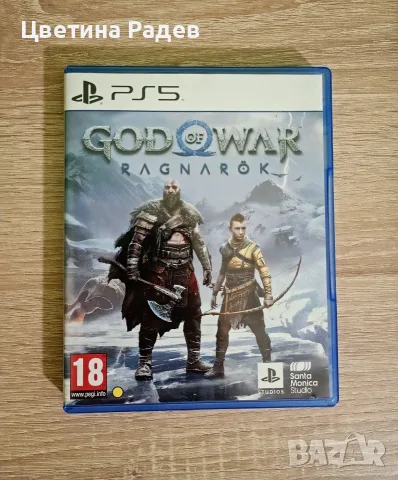 Игри за Playstation 5 и 4