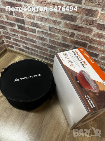 🔥 Yard Force – барбекю с вграден вентилатор от Германия! 