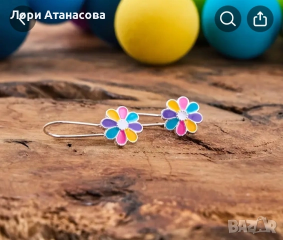 Бохо-Шик Винтидж Цветни Обеци- Сплав,за всеки повод, снимка 4 - Обеци - 53143931