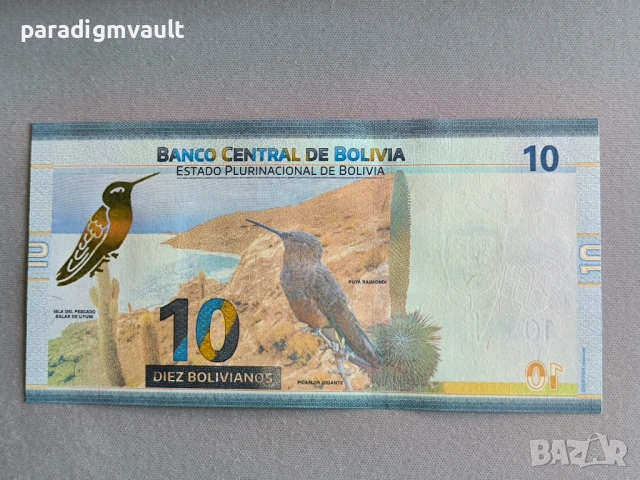 Банкнота - Боливия - 10 боливианос UNC | 2018г., снимка 2 - Нумизматика и бонистика - 53238168