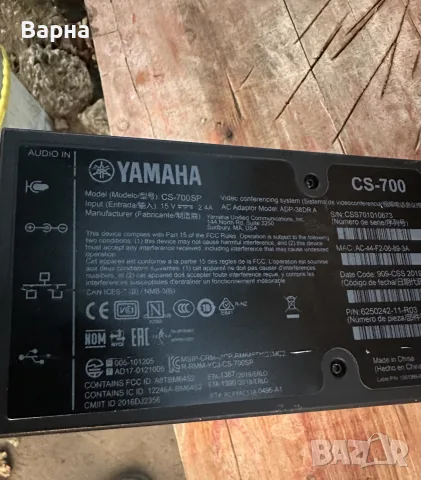 YAMAHA CS-700 SP Soundbar, снимка 7 - Камери - 55943461