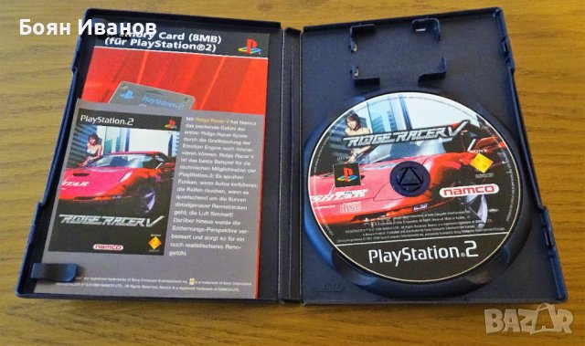 Ridge Racer 5 за PlayStation 2, снимка 1 - Игри за PlayStation - 41772612
