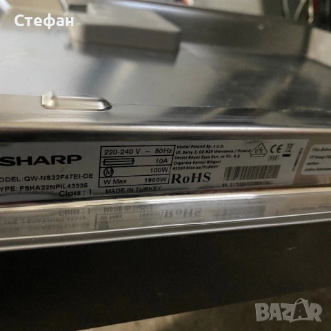 Съдомиялна SHARP 45 см, снимка 7 - Съдомиялни - 53262297