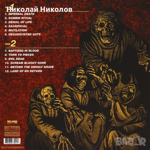 DEATH "Scream Bloody Gore"- LP VINYL (плоча) tri color merge with splatter, снимка 2 - Грамофонни плочи - 53778141