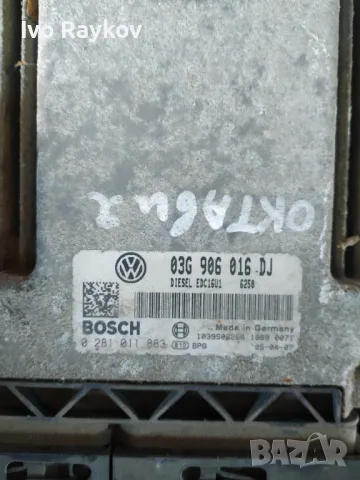 Компютър ЕКУ ECU Шкода Октавия 2 1.9 ТДИ , Skoda Octavia 2 1.9 TDI 105 hp 03G 906 016 DJ , снимка 2 - Части - 48261604