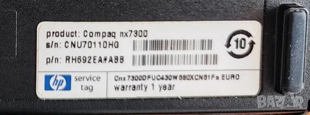 HP Compaq NX7300, снимка 7 - Лаптопи за дома - 56113556