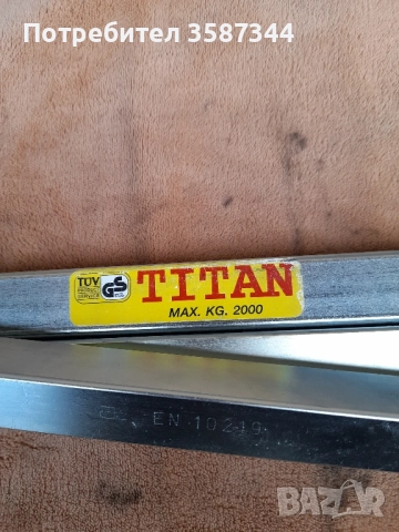 твърд теглич за лек автомобил, снимка 9 - Аксесоари и консумативи - 51899061