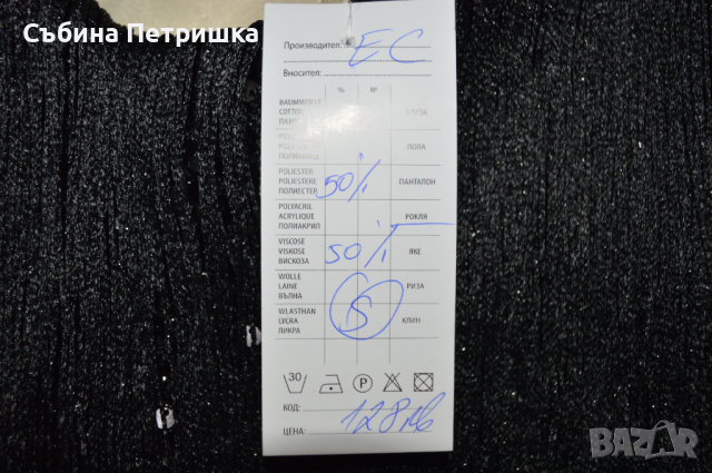 Елегантна рокля с реси и пайети, снимка 4 - Рокли - 44827200