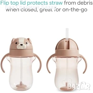 Нова Тренировъчна чаша за деца утежнена сламка 296 мл Munchkin с куче, снимка 5 - Други - 53685717