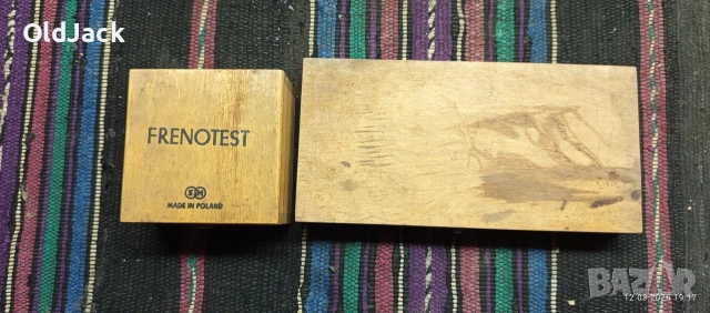 Продавам инструменти