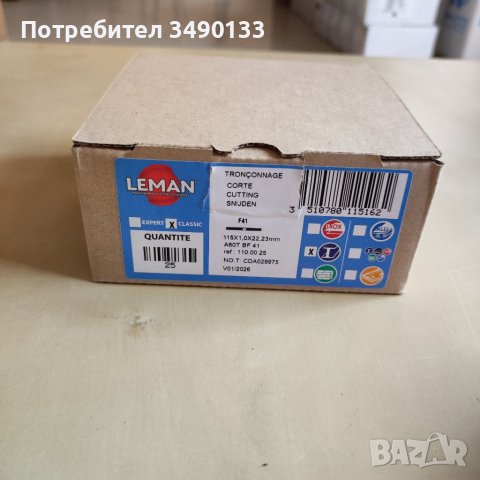 Дискове за рязане ф115х1 мм, снимка 2 - Други инструменти - 40007237