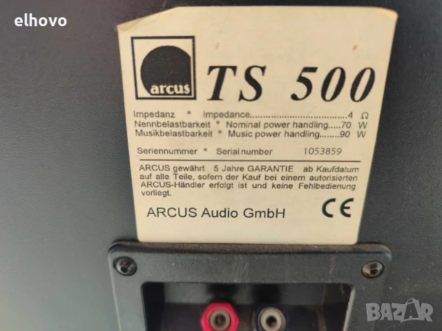 Тонколони Arcus TS 500, снимка 6 - Тонколони - 50807180