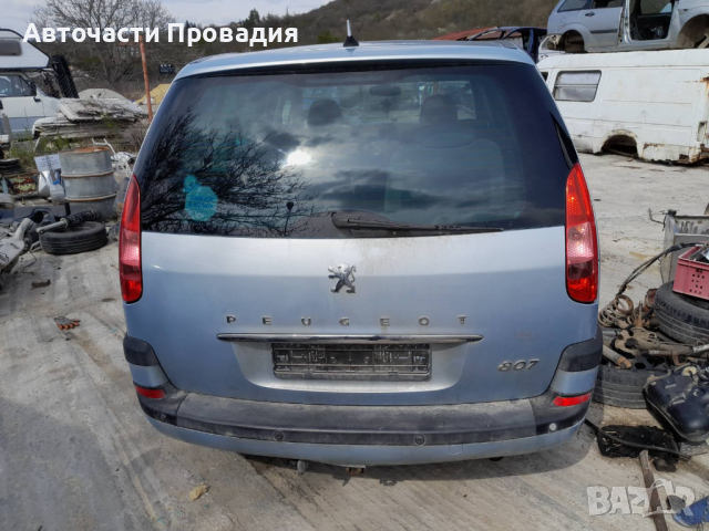 Пежо 807 2,0 hdi 2004 г на части, снимка 2 - Автомобили и джипове - 36347621