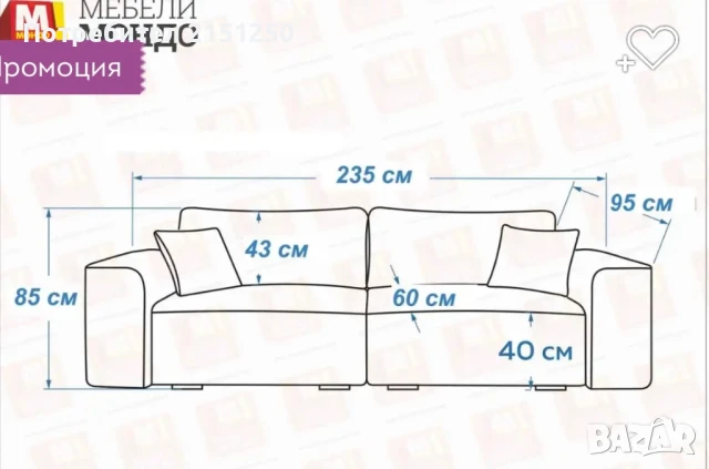 Холен разтегателен диван , снимка 6 - Дивани и мека мебел - 51402148